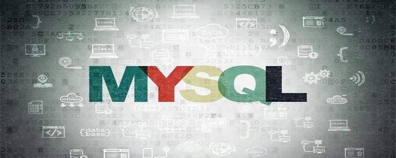 mysql错误2003如何解决