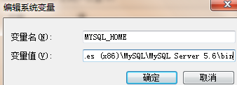 mysql怎么配置环境变量