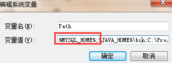 mysql怎么配置环境变量