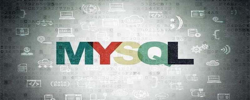 mysql如何设置编码？