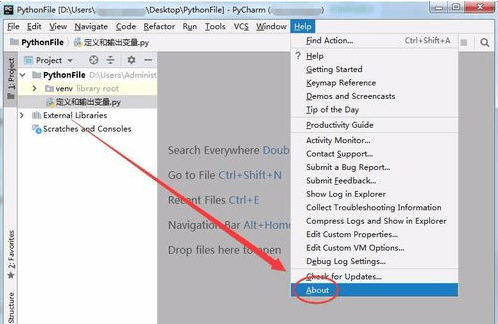 如何查看pycharm版本