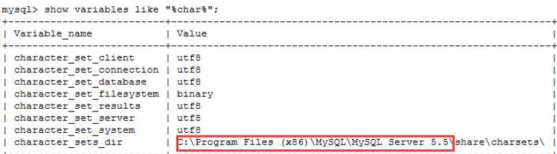 怎样查看mysql的安装目录