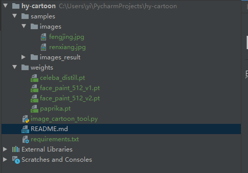 Python实现照片卡通化，一拳打破次元壁