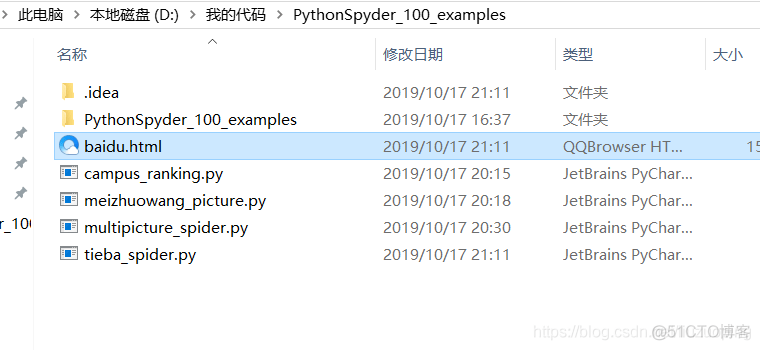 Python爬虫简易入门_Python_03