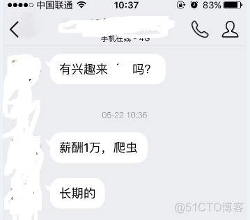 零基础如何学Python爬虫技术？_百度_02