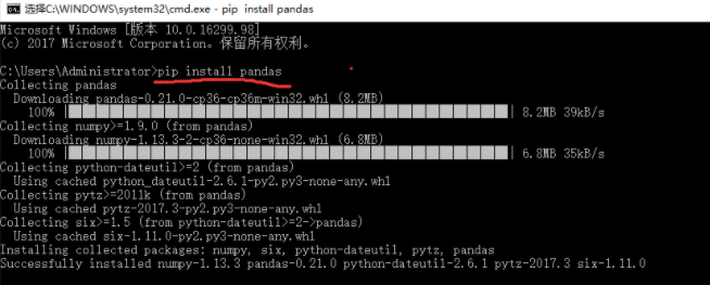 python库在哪里下载？怎么安装？