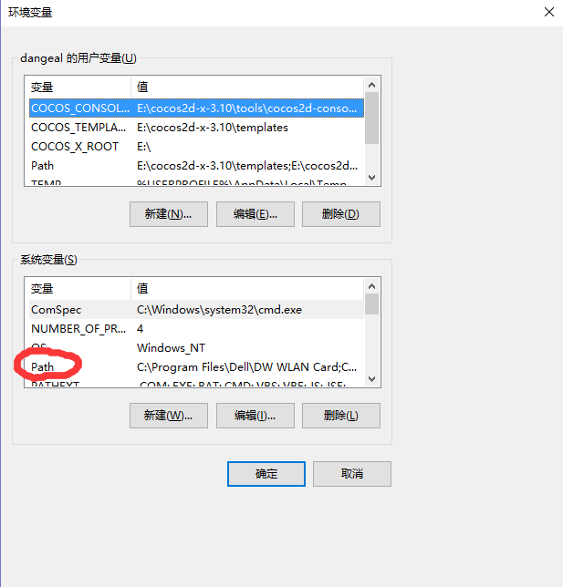 win10怎么添加python环境变量