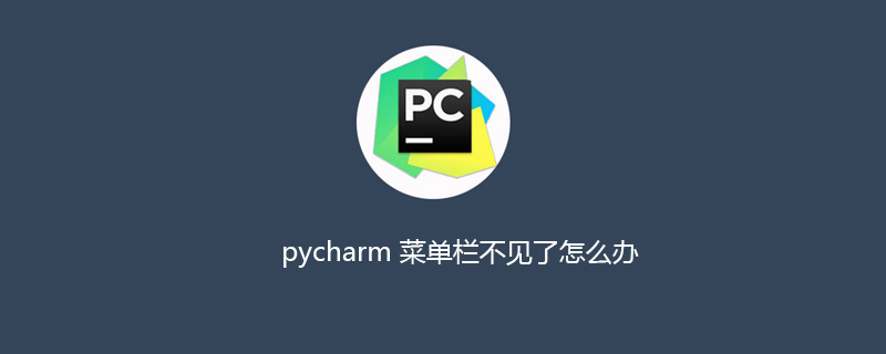 pycharm