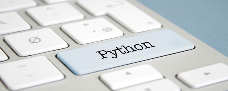 Python3里的FuzzyWuzzy库使用教程