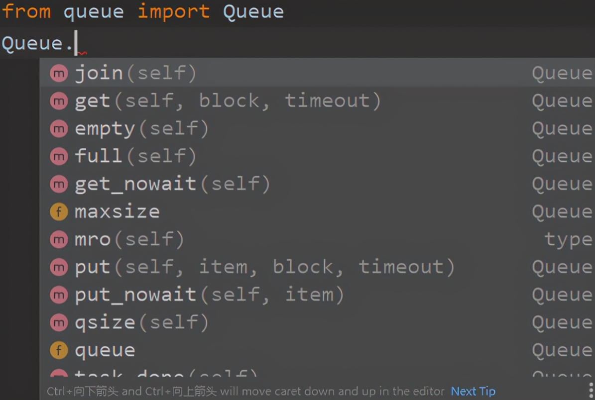 python中的queue模块如何使用？