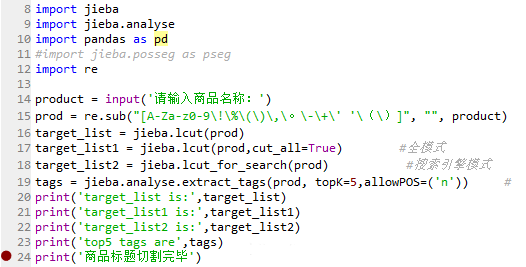 怎么在spyder设置断点？