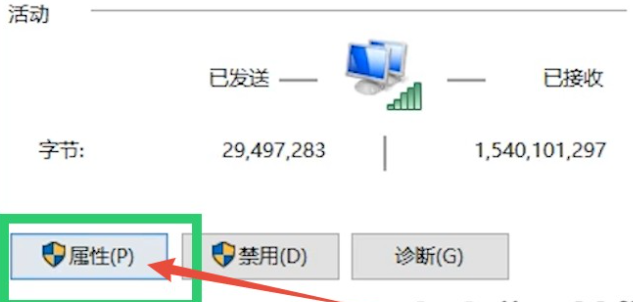 dns怎么设置