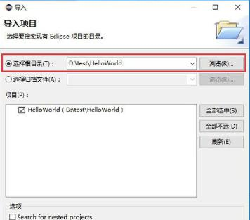 eclipse怎么导入python项目