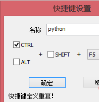 notepad怎么写python