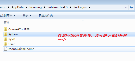 sublime如何编译python