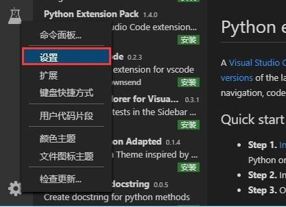 怎么用vs编python文件