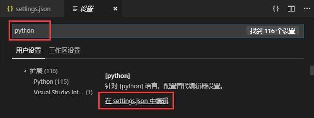 怎么用vs编python文件