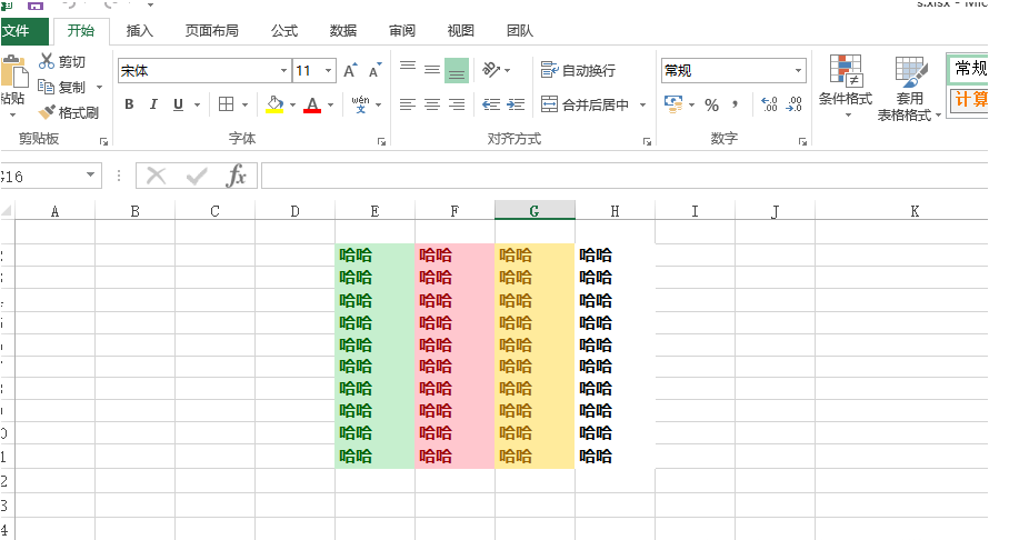 Python中openpyxl怎样改变字体和颜色