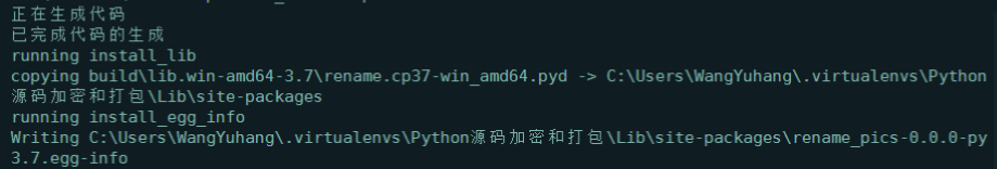 python源码下载后如何安全加密