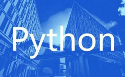 python实战：