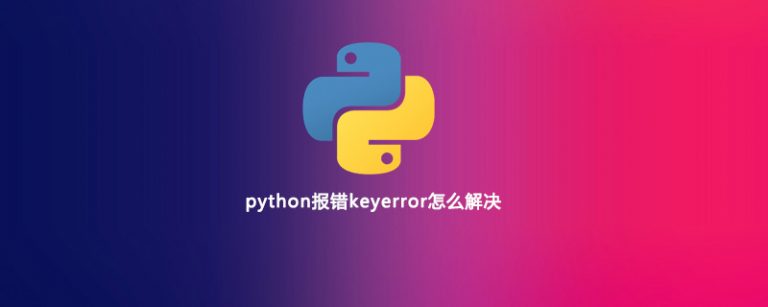 Keyerror In Python Django