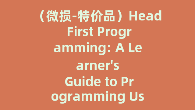 （微损-特价品）Head First Programming: A Learner's Guide to Programming Using the Python Language [平装]_试读_书评_源码_高清pdf下载